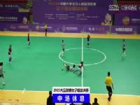 йѧŮܾ ϺŻƽѧԺvsɶѧ 20231205