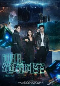 ����ʱ��֮ս