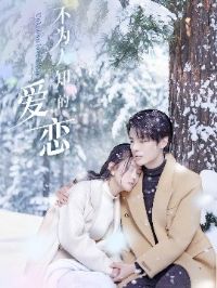 ��Ϊ��֪�İ���