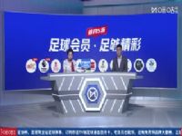 �������� ����ʥ�ն���VS��˹ 20250914