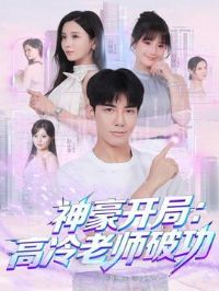 ������֣�������ʦ�ƹ�