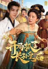 ���ƣ�����ץ�˳���ʺ�