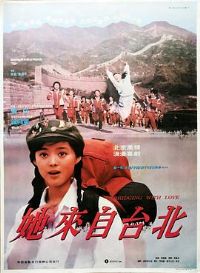 ������̨��