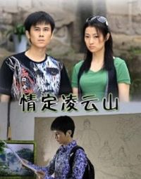 �鶨����ɽ