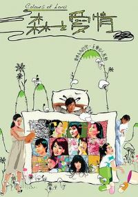 ɭ֮��������