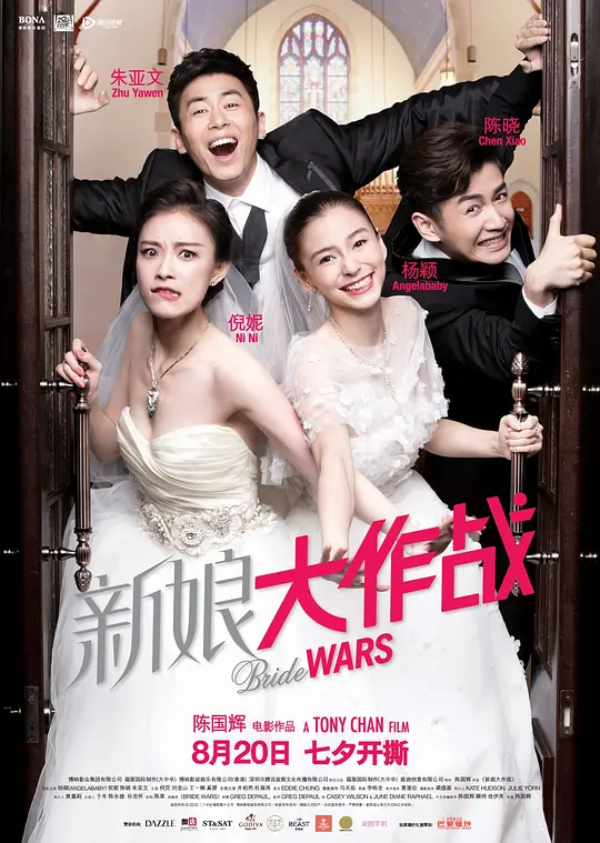 �������ս��Ӱ�ӽ�˵��