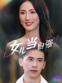 Ů������ǿ80��