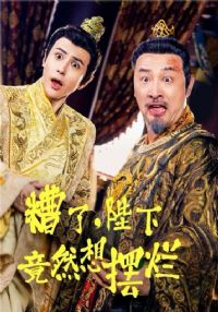 ���ˣ����¾�Ȼ�����