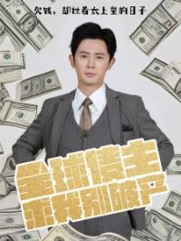 ȫ��ծ�����ұ��Ʋ�