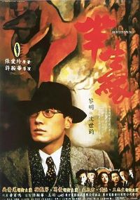 ����Ե����