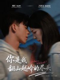 �����ҷ�ɽԽ��ľ�ͷ