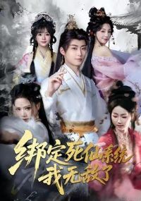 ������ϵͳ���޵���