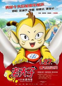 �Ϸ���֮Сˮ������