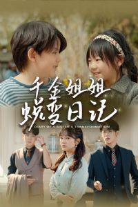 ǧ�����ɱ��ռ�