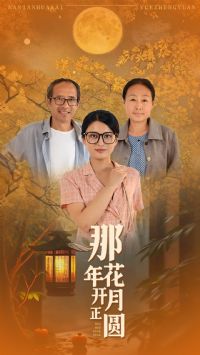 ���껨������Բ