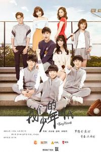 ���ǵ�����ʱ��