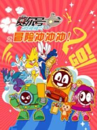 ������֮ð�ճ���