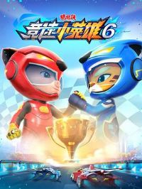 ������֮����СӢ��6