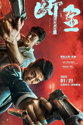 �Ͻ�2022[��Ӱ��˵]