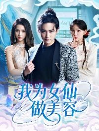 ��ΪŮ��������