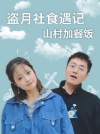 ������ʳ���� 2022