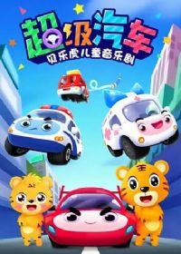 ���ֻ���ͯ���־�֮��������