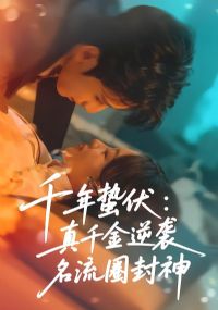 ǧ���ݷ�����ǧ����Ϯ����Ȧ����