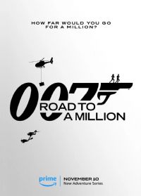 007的百万美金之路