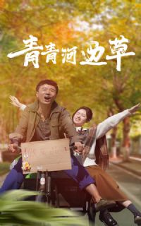 ����ӱ߲ݶ̾�