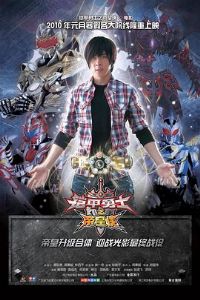 ������ʿ֮�ۻ���