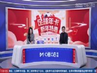 英超联赛 伊普斯维奇VS曼城 20250120