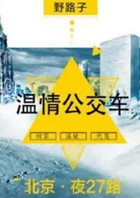 ҹ�๫����