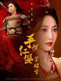 ���պ�ӧ����ѩ