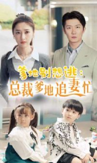 ���ر�����_�ܲõ���׷��æ