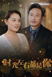 ʱ�����Ҷ�����