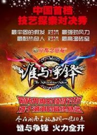 ˭������2012