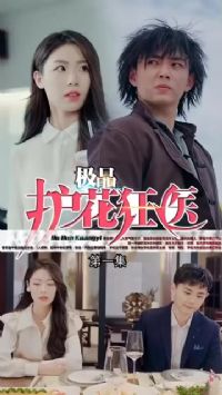 ��ү�ҳ���&��Ʒ������ҽ