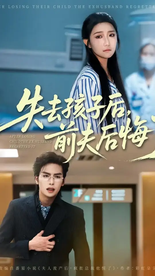 ʧȥ���Ӻ�ǰ������