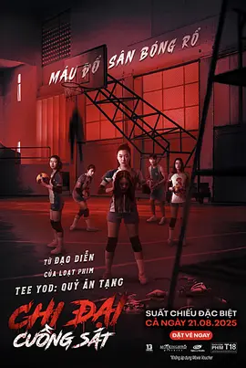 ��������13��[��Ӱ��˵]