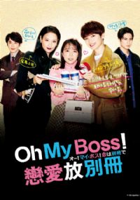 Ŷ���ҵ��ϰ壡�������鸽�� ������