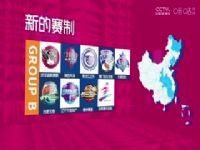 WCBAܾ ĴԶŮVSݸͮʢ 20250410