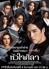 ��ʯ�ĳ�2019