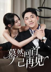 ��Ȼ�������ټ�