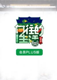 ����������3��ԱPlus��