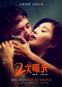 �����ع�2012