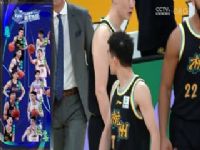 CBA��������34�� �㽭������ҩVS�������� 20240124�������