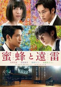 �۷���Զ��