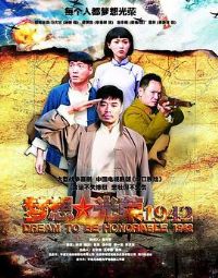 �������1942