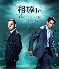 �����16��