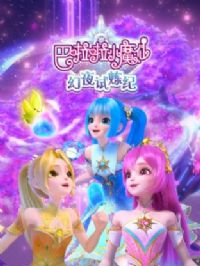 ������Сħ��֮��ҹ������